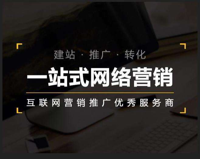 攸县企业如何怎么利用网络推广抓取潜在客户
