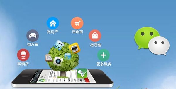 攸县分析企业微信公众号平台开发的优势有哪些？