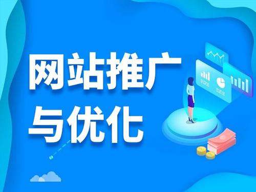 攸县电商类网络推广如何做才有更好的效果