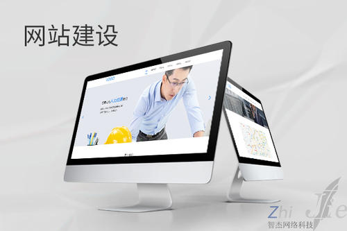 攸县网站建设公司分析网页设计如何提升吸引力