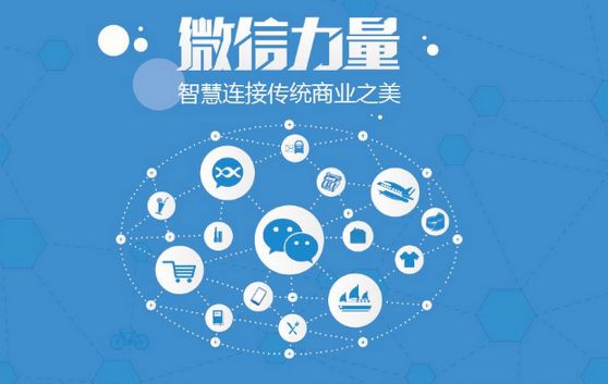 攸县微信开发可以帮助企业解决哪些难题？如何做呢？