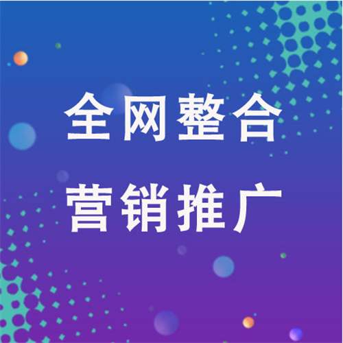 攸县企业网络推广老是没有客户的原因是什么呢