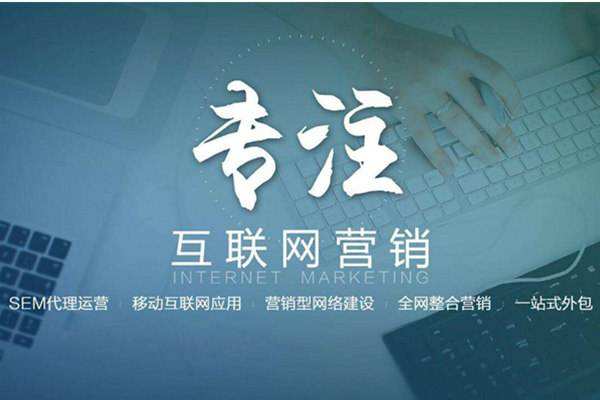 攸县电商行业做网络推广需要具备的条件有哪些