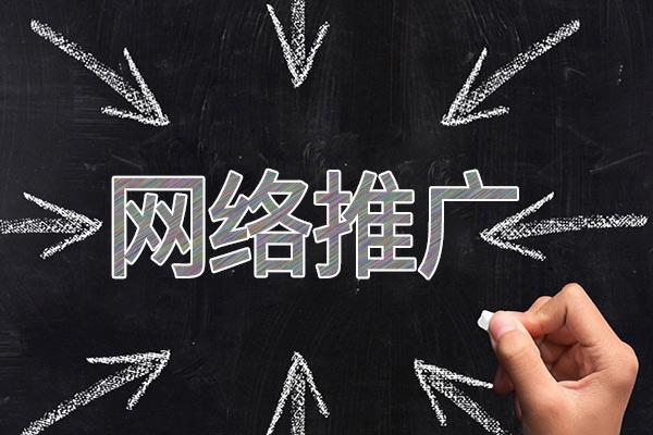 攸县网络推广公司介绍几个企业软文推广的发布平台